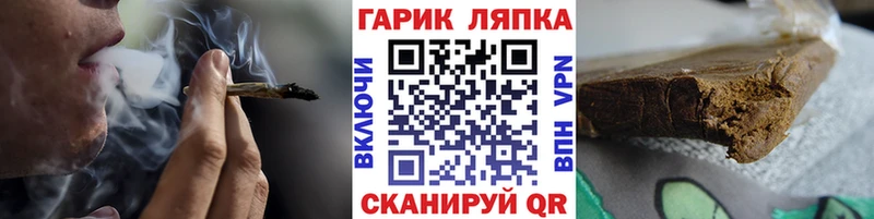 где продают Зверево ГАШ 40% ТГК