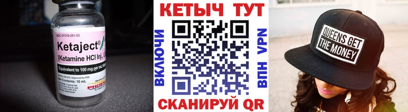 МЕГА зеркало  Зверево  КЕТАМИН ketamine 