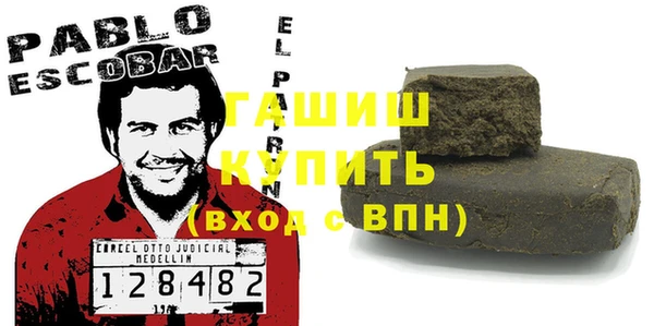 COCAINE Алексеевка