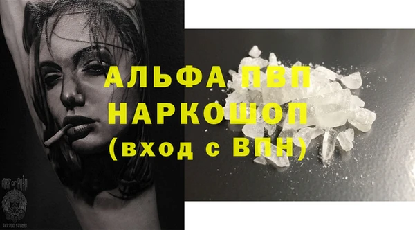 бутик Алексин