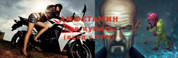 бутик Алексин