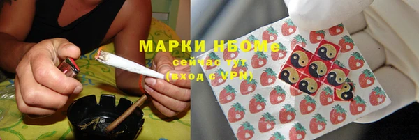 спиды Абдулино