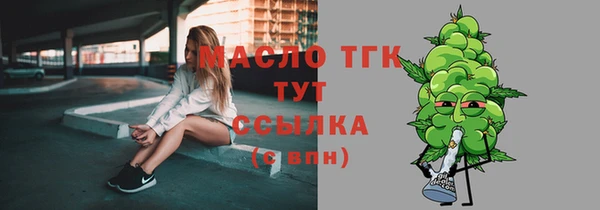 кристаллы Ростов