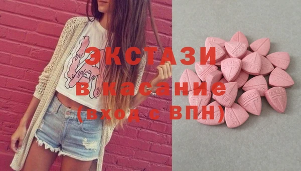 бутик Алексин