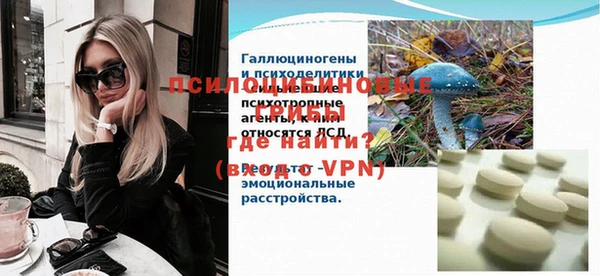 бутик Алексин