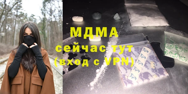 кристаллы Ростов