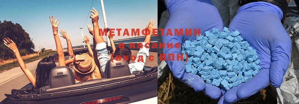 амфетамин Рославль