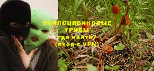 бутик Алексин