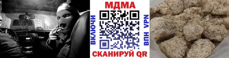 МДМА молли Зверево