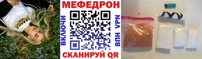 kraken как войти  Зверево  МЯУ-МЯУ VHQ 
