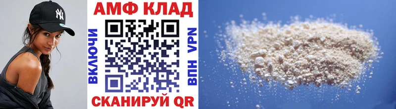 МЕТАМФЕТАМИН витя  Зверево 