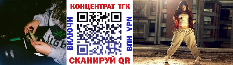 купить наркоту  Зверево  ТГК вейп с тгк 