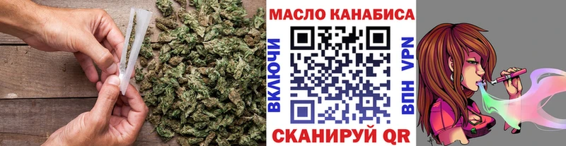 Дистиллят ТГК вейп с тгк Зверево